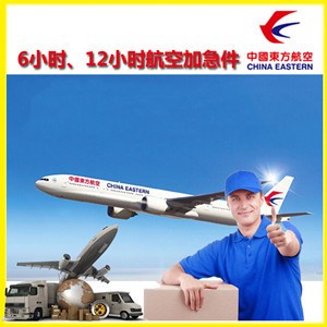 北戴河航空物流公司谈空运的四大作用是什么
